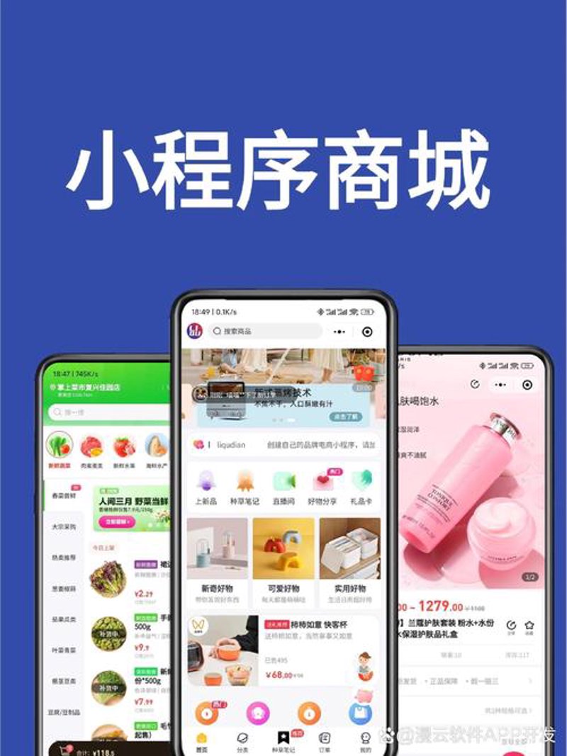 东阳美易电商