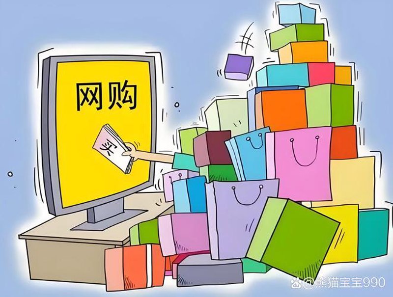 电子商务商行的现状与未来